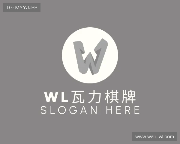 概览wl瓦力棋牌